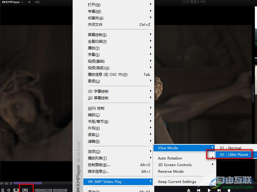 KMPlayer看3D电影的设置方法