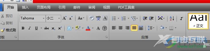 word调开发工具出来的教程