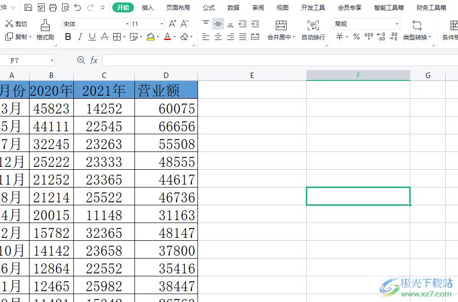 wps在表格中生成随机数的教程
