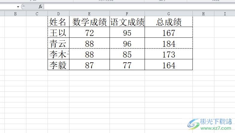 ​excel对带有公式的单元格进行保护的教程