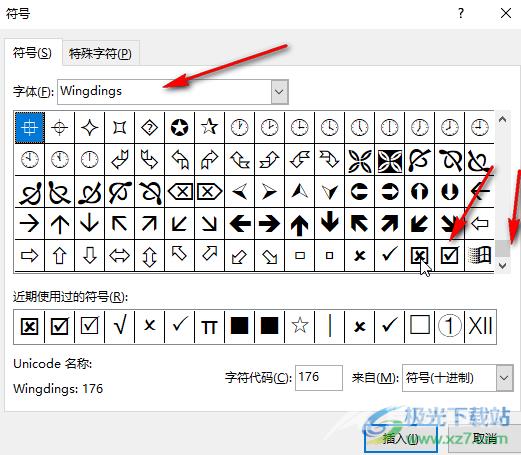 Excel在单元格中输入方框打钩符号的方法教程