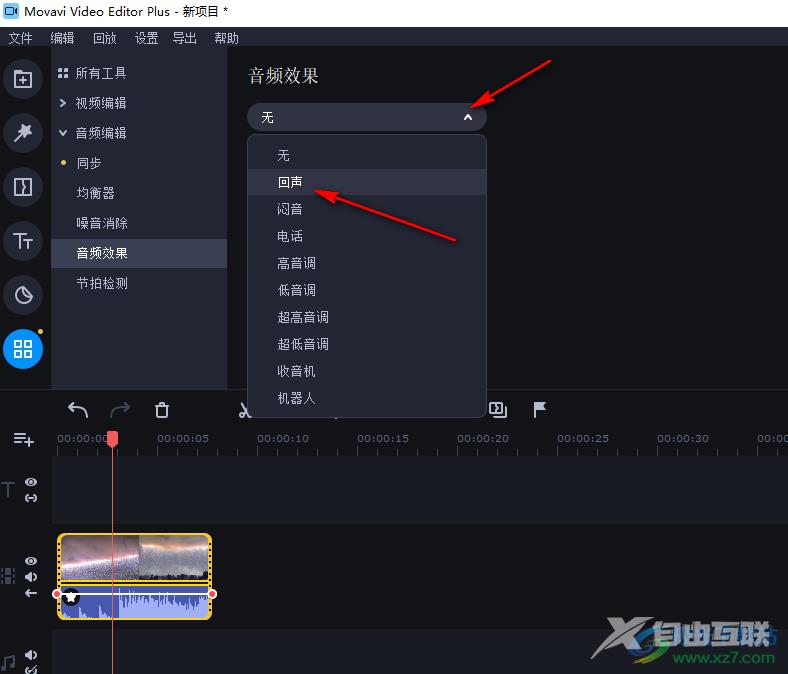 movavi video editor plus添加回声音效的方法