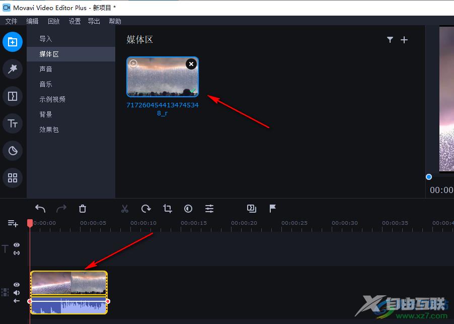 movavi video editor plus加速视频的方法