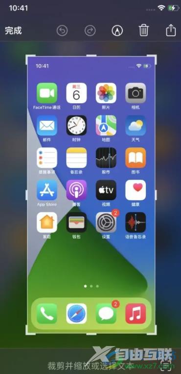 ​iPhone13快速截图的教程