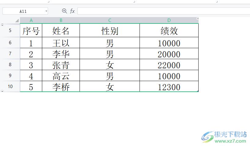 wps表格只保留工作区域的教程