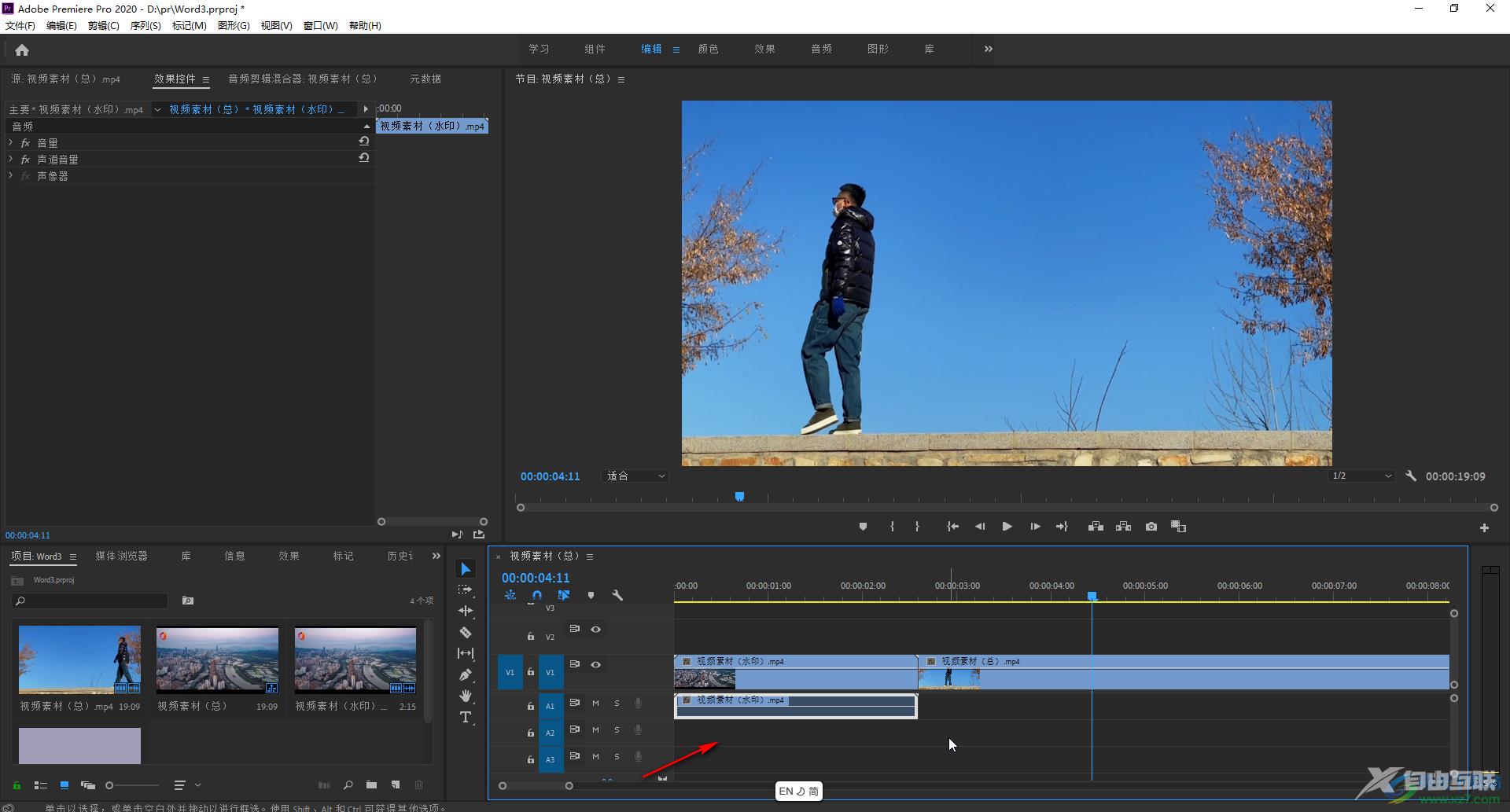 Adobe premiere设置在时间轴中只显示视频的方法教程