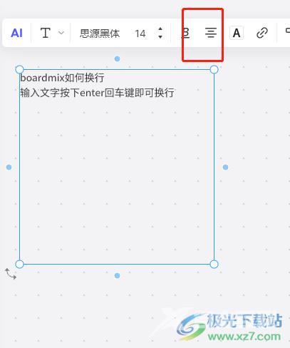 ​boardmix实现换行的教程