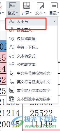 ​wps表格快速转换字母大小写的教程