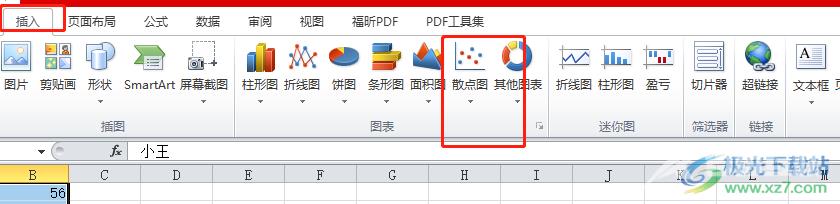 ​excel延长趋势线的教程