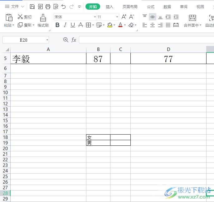 ​wps表格设置单选按钮的教程