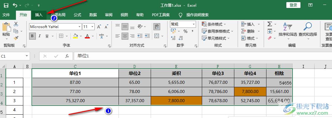 excel删除无尽的空白列的方法