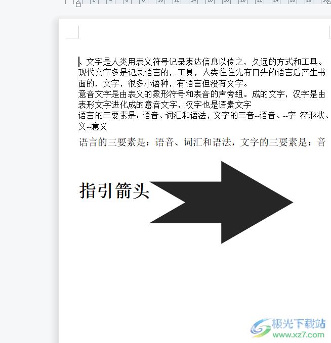 ​wps同时打开两个窗口分开显示的教程