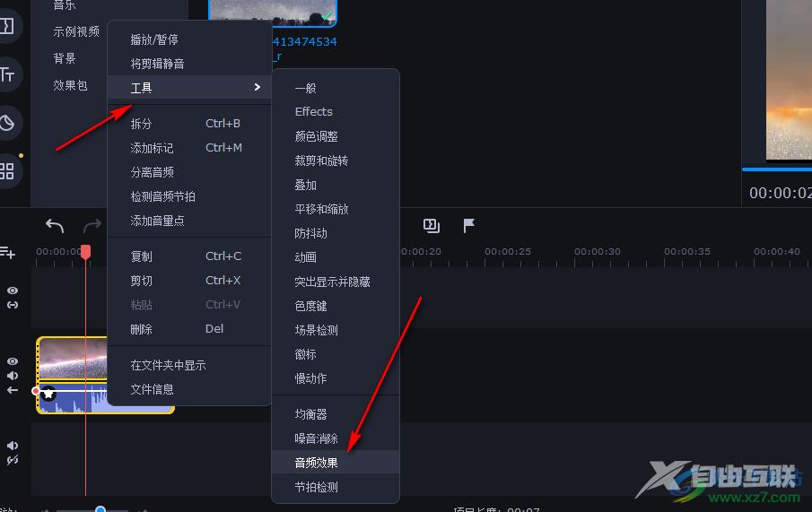 movavi video editor plus添加回声音效的方法