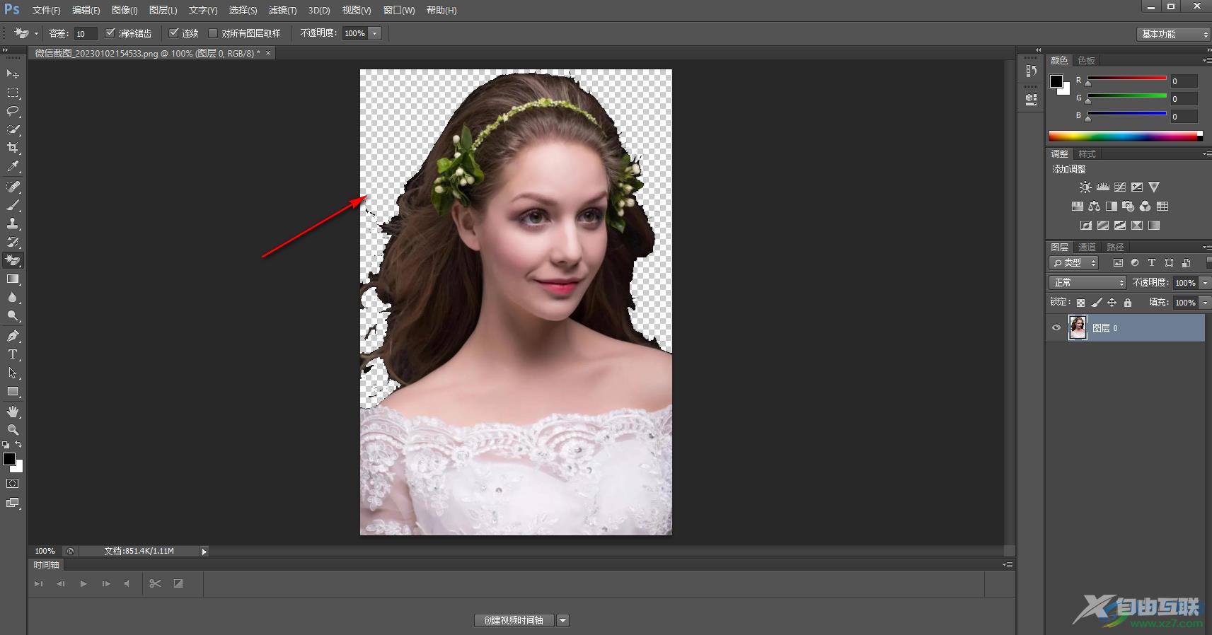 photoshop修改图片背景颜色的方法