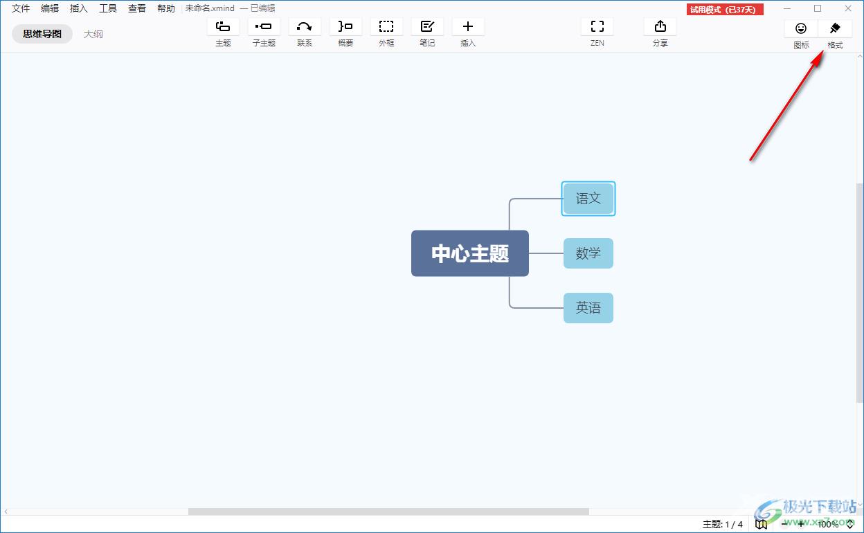 Xmind思维导图修改主题宽度大小的方法