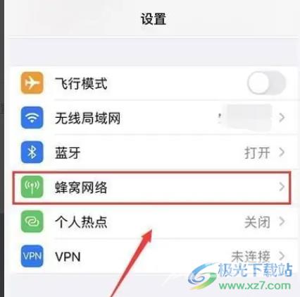 ​iPhone13关闭5g的教程