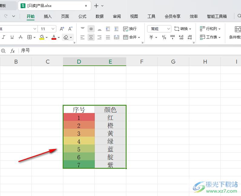 WPS Excel表格设置色阶的方法