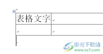 ​word文档将单元格中的文字紧贴边框线的教程