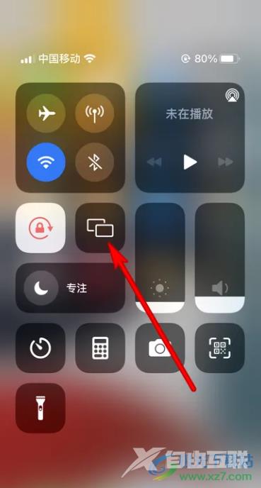 iPhone13使用屏幕镜像的教程