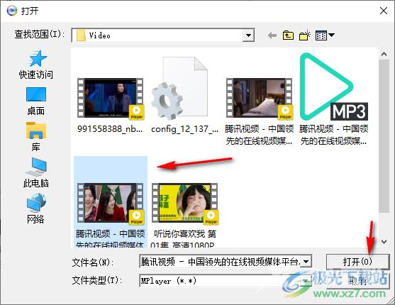 MPlayer播放器播放本地视频的方法