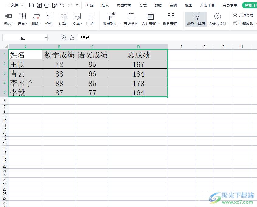 ​wps将表格内容生成图片的教程