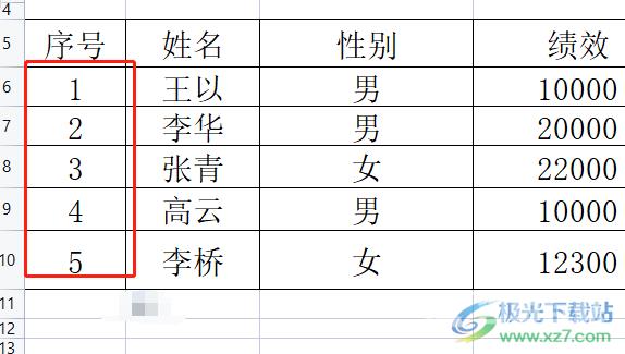 ​wps表格批量过滤单元格内容的教程