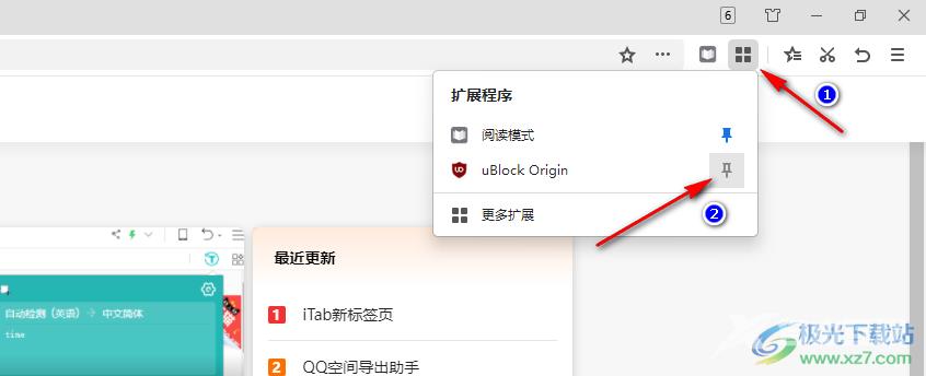 ublock origin添加白名单的方法