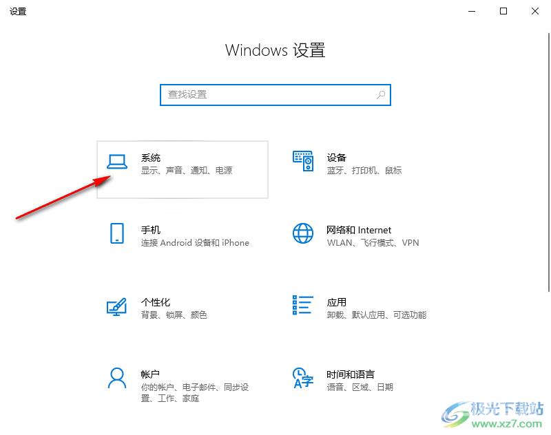 Edge浏览器取消多个窗口改为独立窗口的方法