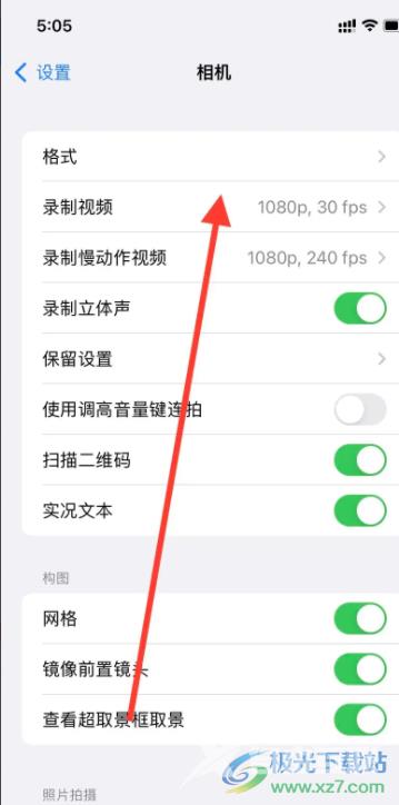 iPhone13对焦模糊的解决教程