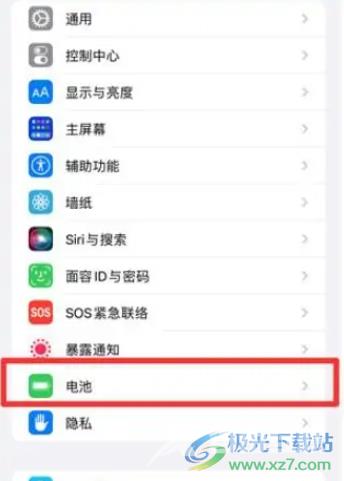 ​iPhone13耗电快的解决教程