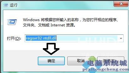 找不到入口点DllRegisterServer怎么办