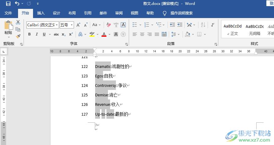 Word只选取英文的方法