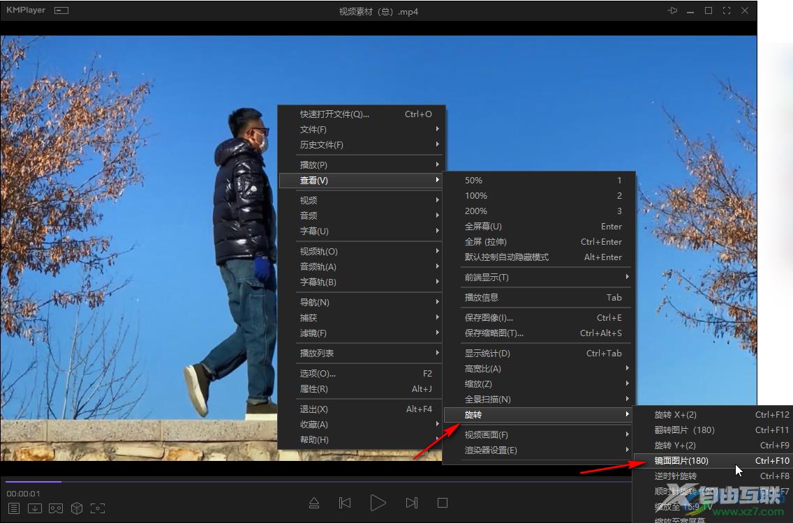 KMplayer倒转画面的方法教程
