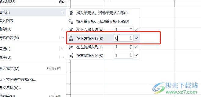 wps表格一次插入多行的教程