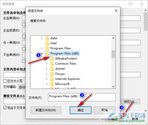 everything设置搜索路径的方法