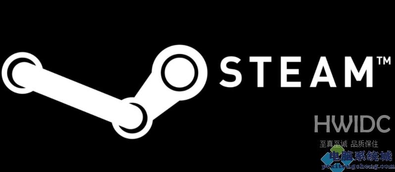 Steam登录提示未响应怎么办？