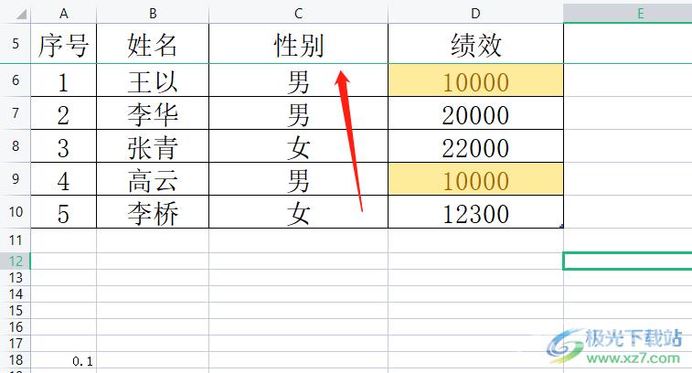 ​wps表格让第一行一直显示的教程