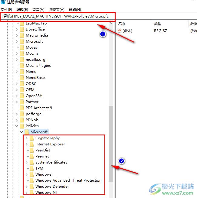 Edge浏览器“由你的组织管理”的解决方法