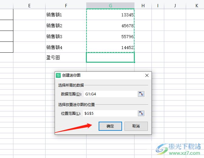 wps表格设置迷你盈亏图的教程
