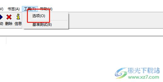 ​7-zip设置右键菜单的教程