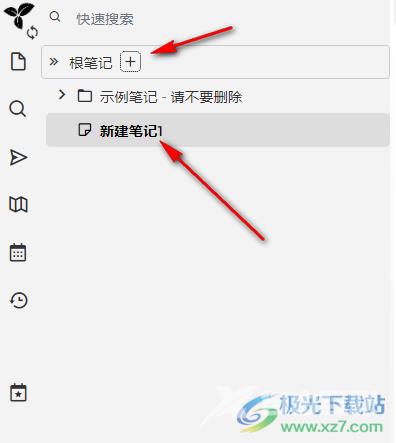 Trilium Notes表格高亮显示的方法