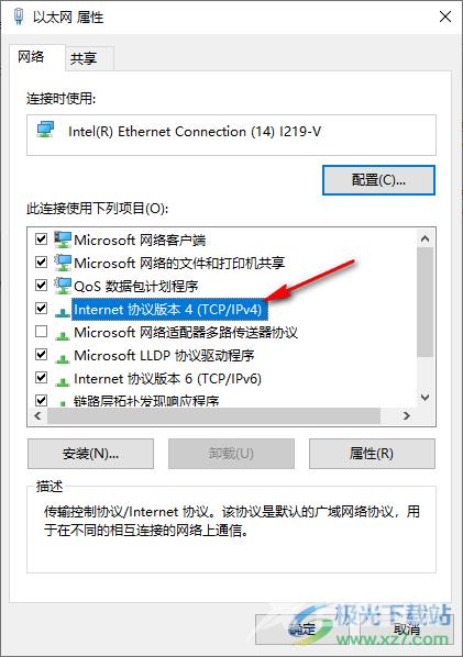 win10以太网设置自动获取有效ip的方法