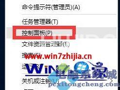 win10电脑运行telnet命令时提示“telnet不是内部或外部命令”如何解决