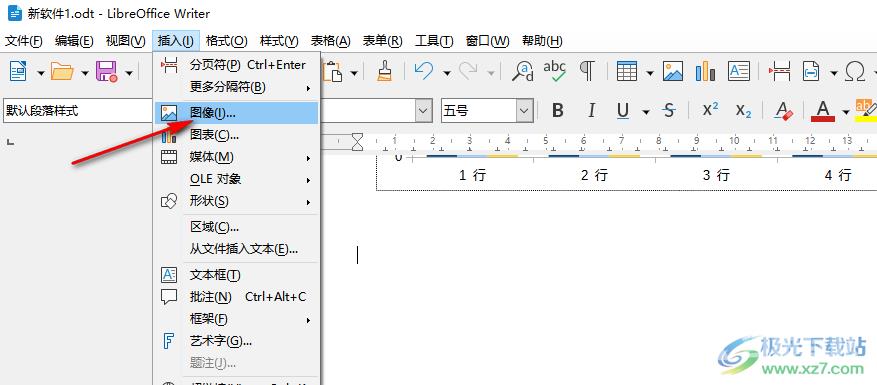 libreoffice在图片下方添加编号的方法