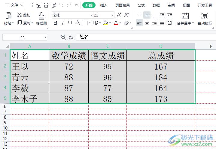 把复制的文字粘贴在word后成为表格的教程