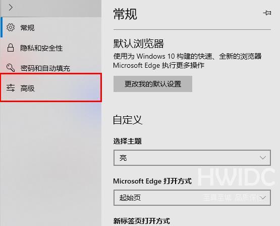 Edge怎么启动flash？Edge启动flash的方法