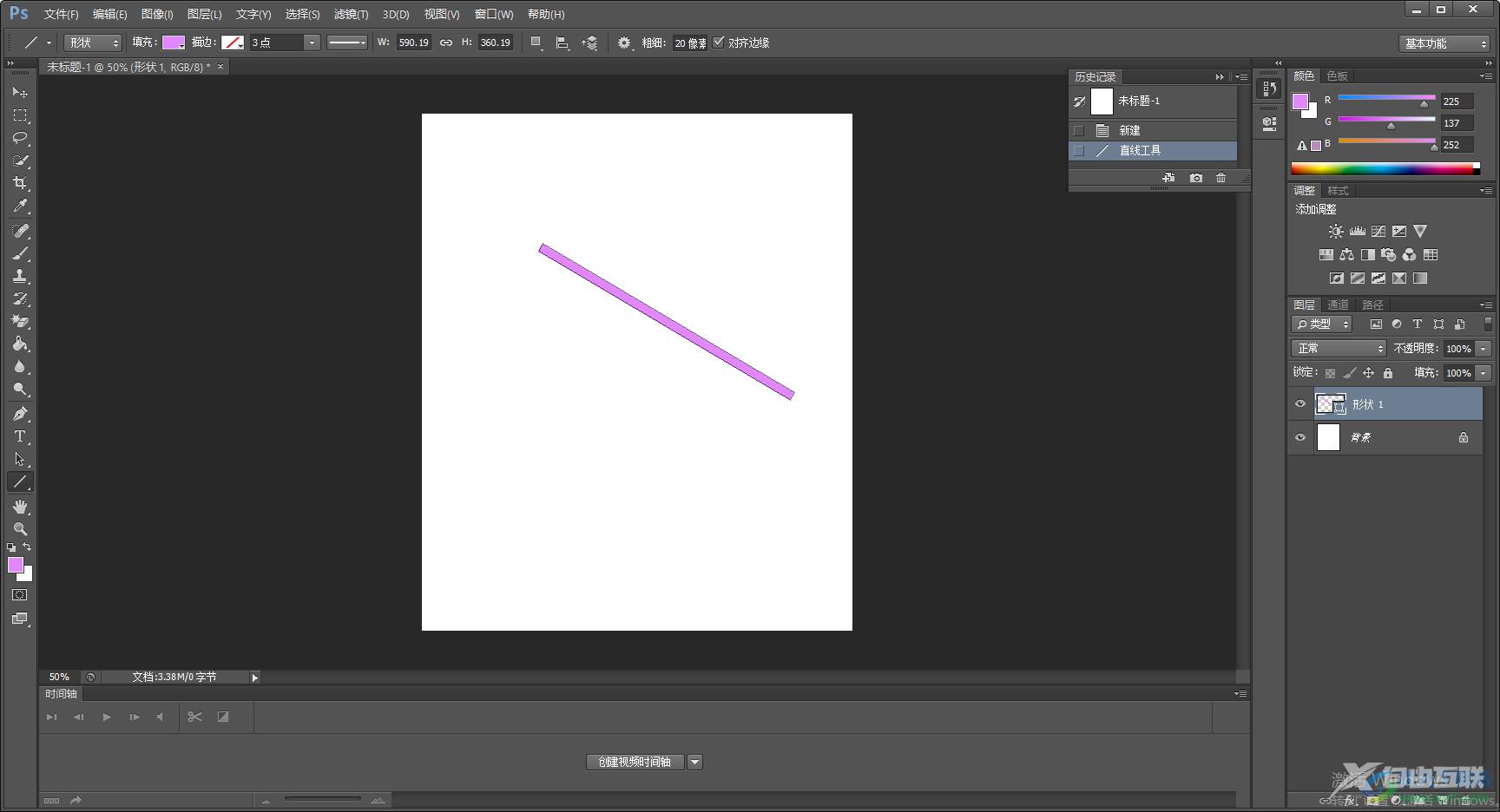 Photoshop绘制直线的方法