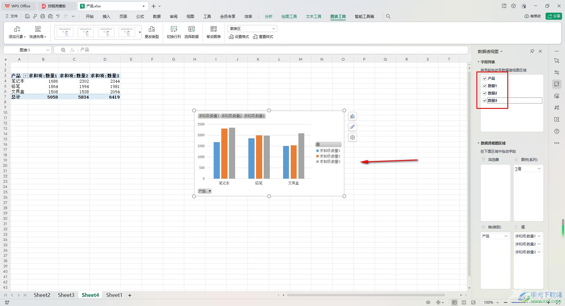 WPS Excel中添加数据透视图的方法