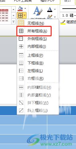 ppt表格线条改变颜色的教程