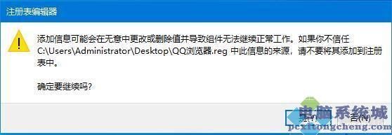 Win10怎么取消Edge默认浏览器